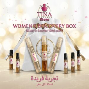 Women Discovery Box